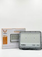 كشاف واجهات يامسو 100 وات