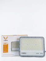 كشاف واجهات يامسو 300 وات